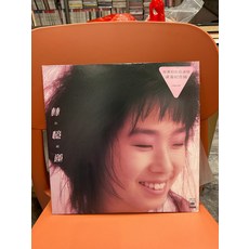 林憶蓮 放縱 黑膠lp, 如圖, 詳見包裝