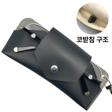 휴대용 선글라스 케이스 여행용 파우치 보관함
