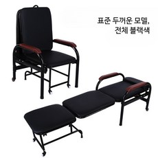 목욕의자 요양원 접이식목욕카 1인용 접이식 침대 강화재질 가정용, E_올블랙 두꺼운 설치형