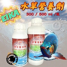 水族狂粉 EIKA 水草營養劑 300ml 500ml 液肥 台灣製造, 1個