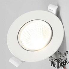 웻디어 회전형 다운라이트 75mm(3인치) 전구색 화이트 LED매립등