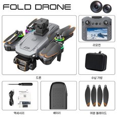 촬영용드론 입문용 고화질 미니 카메라드론 스마트 8K 항공촬영 카메라 드론 장난감 신형추천, 5. 그레이(특대화면) 표준/배터리1