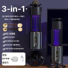 모기레이저 모기퇴치기 캠핑 초파리 모기트랩 모기추적기 레이저, 충전식+ 8000mAh 400㎡