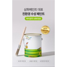 아이생각 벽지 페인트 방문 수성 벽지용 셀프 벽 페인트 내부프로 백색 4L, 1개, 0035A