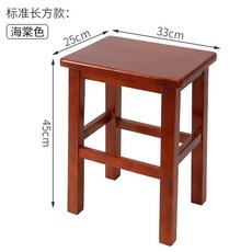 원목 높은의자 우드 체어 의자 바텐 원목높은의자, 해당화색 45cm