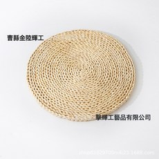 DFMEI 餐墊藤編隔熱墊子防燙鍋墊碗墊耐高溫餐桌墊盤子杯墊茶壺托砂鍋墊, 1個, 編織款式06