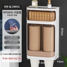 80개 90개 종이컵, 아이보리화이트 더블 수납 포함