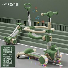 킥보드 싱싱카 푸쉬카 좌식 앉아서타는 여아 씽씽이, 1개, 최상위 그린