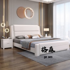 【格森】衚桃木實木雙人床 米白色現代簡約中式高箱儲物床 主臥適用, 1個, 單床,1800mm*2000mm框架結構