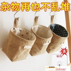 收納棉麻收納袋掛袋 掛式雜物布藝門後床頭整理 墻上收納掛袋壁掛式, 黃色條紋【一個裝】送粘鉤,【耐用十年】可掛可擺放