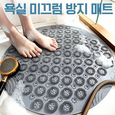 풋브러쉬 발 각질제거 미끄럼방지 매트 젤 브러쉬 스크럽 패드 발각 질 관리 풋 케어