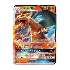 포켓몬카드 리자몽GX 명탐정피카츄 영화실사판, 명탐정피카츄 리자몽GX 영화실사판, 1개