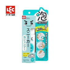 LEC 運動鞋泡沫清潔慕斯, 1個, 運動鞋泡沫清潔150ml