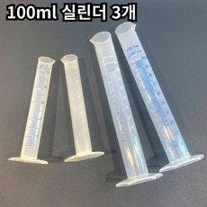 100ml 눈금실린더 플라스틱 플라스크 실험관, 3개