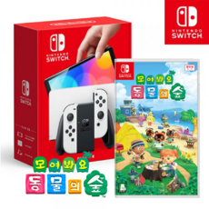 닌텐도 스위치 OLED 화이트 + 모여봐요 동물의 숲