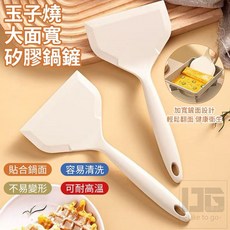 【粿女兒商行】 現貨 玉子燒大面寬矽膠鍋鏟, 1個, 白色