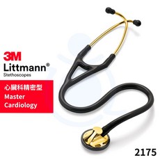 3M Littmann 心臟科精密型聽診器 2176 煙燻黑 2175 黃銅金 不鏽鋼銀聽頭 單面 聽診器 和樂輔具, 2175 尊爵黑/黃銅金聽頭, 1個