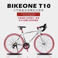 BIKEONE T10 入門級鋁合金彎把公路車台灣微轉16段煞變合一變速青少年入門設計專屬公路車推薦款, 白粉, 1個