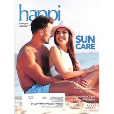 Happi Usa 2026년3월호