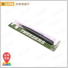 X-LAN 不鏽鋼 防靜電 鑷子, 1個