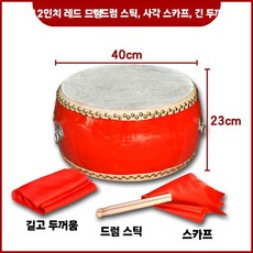 난타북 작은북 난타공연 전통 공연 세트 사물놀이 학교, 1개, D. 12인치 빨간 북 세트
