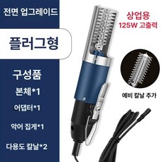 블루웨이 생선비늘제거기 전동 비늘칼 비늘 생선, 플러그인 블루 + 블레이드 헤드, 기본 색상