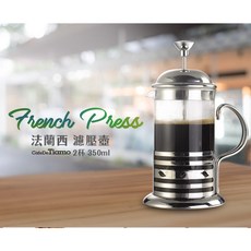 愛洛奇Tiamo 新歐風濾壓壺350ml/700ml，SGS檢測合格，輕鬆享受手沖咖啡樂趣, 1個, 350ml/HA4103