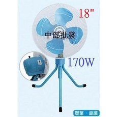 藍水鯨 18吋工業扇 升降立扇 170W, 機子+