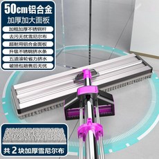 50cm 鋁合金平板拖把 家用免手洗懶人拖地神器 附2塊加厚雪尼爾拖布, 1個, 超強除污雪尼兒拖把加粗加厚不鏽鋼杆,50CM耐用鋁合金面板共2塊拖布