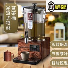 대형 약탕기 차탕기 녹용 건강 중탕기 홍삼기 한의원 건강원 기계 자동 홍삼액, 10L-우드(차필터포함)