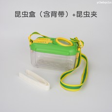 戶外探險昆蟲盒套裝 捕捉網 昆蟲盒 沙灘配件 - 男女生自然探索玩具, 昆蟲觀察盒(含背帶) 昆蟲夾, 1個