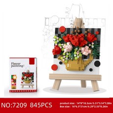 新品優選 微小顆粒積木畫板畫架玫瑰花向日葵拼裝禮物, 1個, 7209
