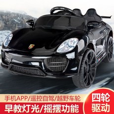 유아전동차 어린이용 전기 자동차 4륜 원격제어, 블루투스 음악 + 리모콘 3단 기어 + 양문문, 고출력 사륜구동 블랙 12V7 플러스 전기 만능 가죽