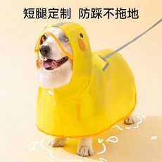 hipidog 寵物雨衣 柯基專屬 防水防風 護肚不濕毛, 黃色小鴨兩腳款【自帶肚兜】,S （建議體重4.0-6.0公斤）, 1個