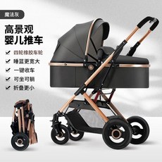 개모차 강아지 유모차 접이식 애견 소형견 냥모차 중형견 분리형, D. 플래그십 에디션매직 그레이4륜 고무 카트