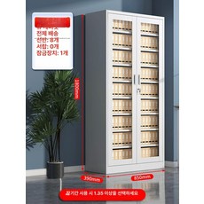 문서 캐비닛 철제 대형 회사 정리함 교무실 파일 서류 수납장 보관함 사무용 수납, 1.32mm, 유리 장식장 8칸