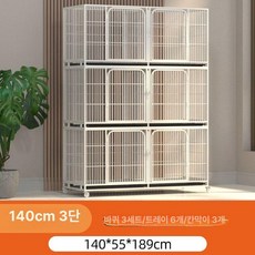 애견케이지 3단 고양이 철제 동물병원 반려견 반려묘