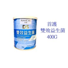 狗班長(400G) ADVOCARE 首護DS雙效益生菌- 寵物腸胃保健，提升免疫力, 1個, 罐裝400g