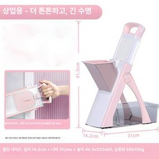 만능 야채 채칼 채썰기 채소 다기능 스텐 다용도 슬라이서 다지기 당근 커터, 1개