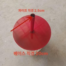 페이퍼아트 받침대 공예 플라워 자이언트 종이꽃 재료, 레드 단일 구멍 20cm, 1개, 기본 색상