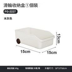 滑輪收納盒, 單隻裝, 11.5層