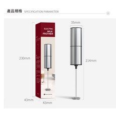 愛洛奇KJBQ-9電動奶泡器(型號:HK0447)，輕鬆製作綿密奶泡，享受專業咖啡體驗, Silver, KJBQ-9