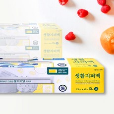 크린랩 생활지퍼백, 3개, 소(S), 10개입