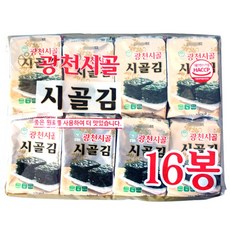 광천시골김, 32개