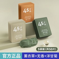 蒸汽眼罩 緩解眼疲勞乾澀 熱敷護眼 學生睡眠遮光 加熱發熱, 【囤貨裝 共50片】, 1個
