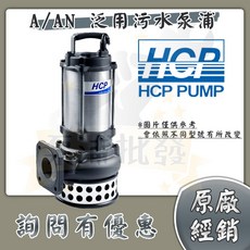 河見泵浦 A-05A/A-05L/A-21/A-31 汙水馬達 抽水機組，適用於水族箱、池塘供氧及汙水處理, 1個, A-21,單相220V