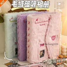 臺灣出貨 a5可愛毛絨卡冊 三寸小卡四格可拆卸卡冊 ins風相冊 高顔值毛絨卡冊, 【紫羅蘭love愛心】單卡冊,+20頁3寸內頁【可放80張小卡】
