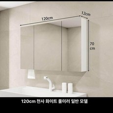LED 욕실 미러 터치스위치 화장실 인테리어 화장대, 1개, 기본 색상