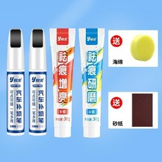 無品牌 汽車補漆筆, 1個, 通用黑色 ,單一支補漆筆-無其他不劃祘