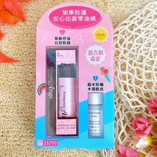 SOFINA 蘇菲娜 漾緁粉潤控油防護組 控油 防護, 1個, 漾緁粉潤控油防護組2511